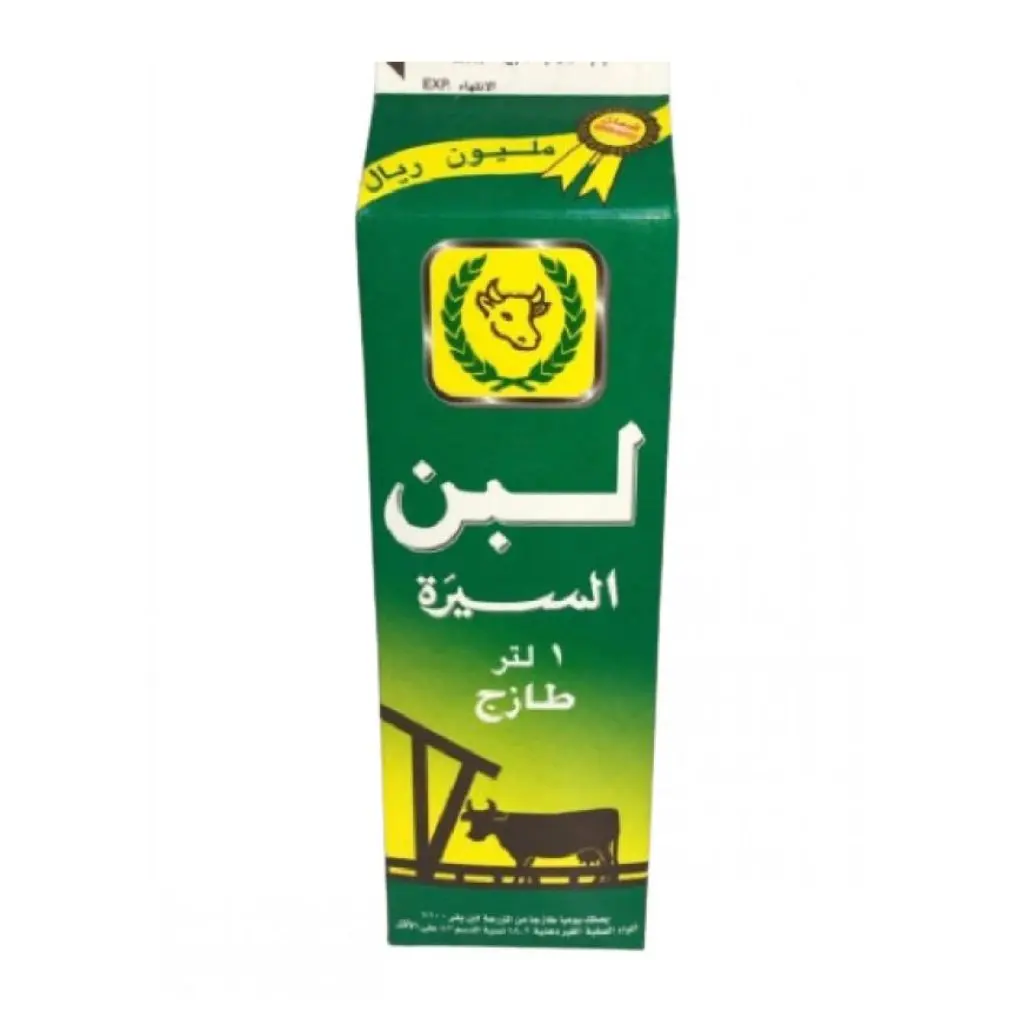Laban Al Sira - Large